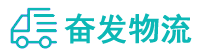 中山到红花岗区物流公司